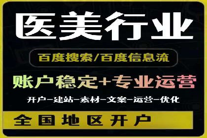 详解托管SEM竞价案例：精准定位客户群体