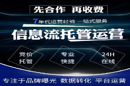 百度优化推广成功案例：品牌曝光度的大幅提升