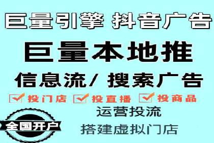 百度广告竞价如何助力本地企业拓展市场？